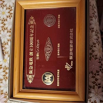 阪急百貨店　創立50周年記念　記念品 5100系誕生50周年記念！オリジナル車両装飾&グッズ発売決定